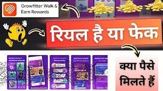 Growfitter app Real or Fake | Growfitter Walk & Earn Rewards real or fake