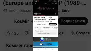 ЗАСТАВКА TV 1000 PLAY ( 22.12.2012 Г. 02:00 МСК )