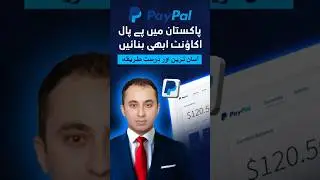 How to create a Paypal account in Pakistan