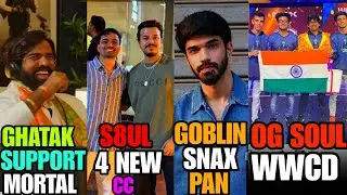 S8UL 4 New CC 🚨 OG SouL WWCD Shocked 😳 Goblin Snax Funny Pan War 😂 Ghatak Support Mortal ✅ iQOOSouL