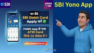 How to Apply SBI Debit Card Online in 2025 | SBI YONO App से नया ATM / Debit Card कैसे Apply करें