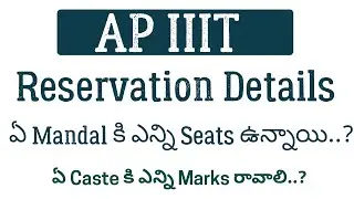 AP IIIT Reservation Pattern & Cutoff Marks 2025 | Complete Details & Admission Guide #focusfirergukt
