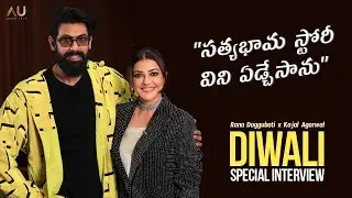 Rana Daggubati & Kajal Aggarwal's Diwali Special Interview on Satyabhama | Sashi Tikka | Gulte.com