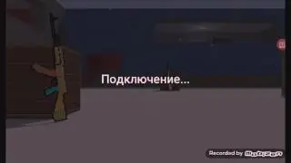 Играю в блок страйк режим Only AUG