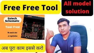 estech schematic Tools Free 2022 new update login fix registration   #Estech