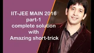 IIT-JEE MAIN 2016 Maths Paper solution with Amazing short-trick- part-1 | JEE 2016 Math Solved paper