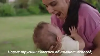 Huggies Pants 25sec RUS