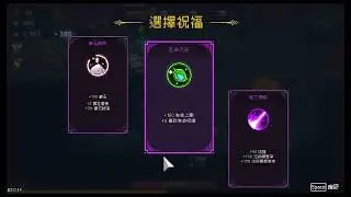 P58-Full全流程(22分46秒)-物理-招財貓【熔岩之殼EX2】我即軍團：替身倖存者 - 2025-12-26