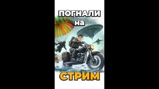 Тёма Троян играет в Call of Duty