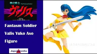 Fantasm Soldier Valis Yuko Aso Figure JAPAN GAME MSX NES 2 夢幻戦士ヴァリス 麻生優子 フィギュア