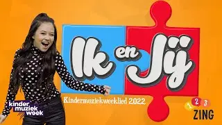 123ZING ft. Ayana - Ik En Jij (Kindermuziekweek 2022)