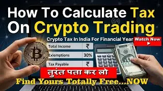 How To Calculate Tax On Crypto Trading 📊 In 1 Minute