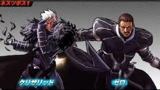 The King of Fighters 2002 Unlimited Match - Dark Gravitation 