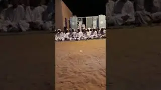 الرجبية ام ضوابان قصيدة جلوس اولاد حاج الطيب