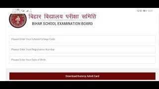 Bihar Board Exam 2020 | BSEB Bihar Board Dummy Admit Card 2020 | How To Download & Use Of Dummy Card