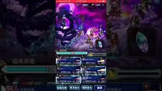 FFBE DV#7 area5 Full scores with Rizer!