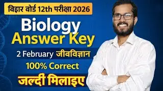 12th Biology Answer Key  | All Set | 2 February | 100% Correct Answer | जल्दी मिलाइए | बिहार बोर्ड 