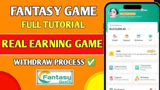 Fantasy Game Account Kaise Banaye || Fantasy Game Withdrawal || Fantasy Game Real Or Fake 