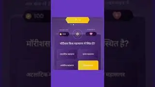 KBC 13 DAILY 24*7 QUIZ ANSWER 12 OCTOBER