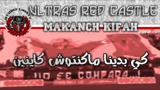 URC11, New Clash 