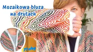 71: Bluza w technice mozaiki na drutach - podsumowanie projektu. Jak wszyłam suwak? Presja i emocje
