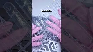 Выкладной френч | Обзор верхних форм с AliExpress