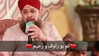 Tum ho jahwad ho Rahim Tum Ho gafoor Rahim