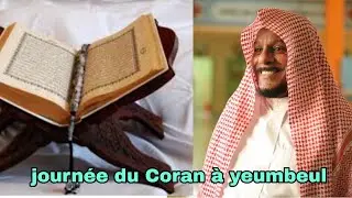 Direct du Foyer des jeunes de Yeumbeul Nord: Journ&eacute;e du Coran avec Ahbab Cheikh Abdallah Al Matroud
