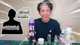 Zhang Xincheng’s Pandemic Skincare Vlog | When Food Vlogger Turns Beauty Vlogger 💆‍♂️✨