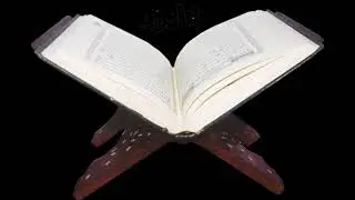Quran : Surah 04 : An-Nisaa : Sheikh Sulaiman Ismael Nkata : Arabic and Luganda Translation