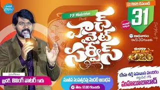 Watch Night Service 2025 to 2026 PJF Church Mahabubabad