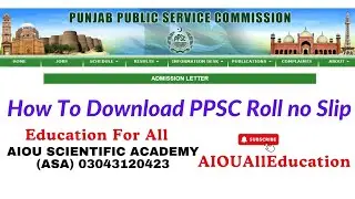 How To Download PPSC Roll no Slip | PPSC Roll No Slip 2025 | How to Download PPSC Admission letter