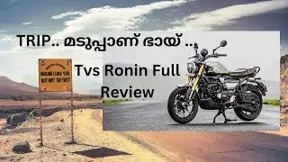 TVS RONIN Malayalam Review 😩😩😩#tvstvs ronin, tvs ronin 225, tvs ronin 2024