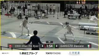 Tokoname World Cup 2023 SMF - L32 - Ryan Choi HKG v Daniele Garozzo ITA