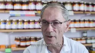 דבש ומוצרי בריאות מהכוורת, גליל - קיבוץ שמיר