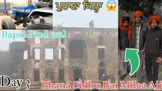 Day 3Sri fatehghar saheb🙏|Bhana sidhu bai milea ajj❤️‍🔥|ਬਾਪਸੀ ਪਿੰਡ ਨੂੰ😑Age Pind|#new#subscribe#viral
