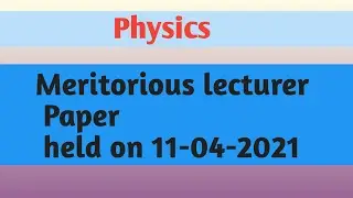 Meritorious Lecturer Physics Question paper 2021