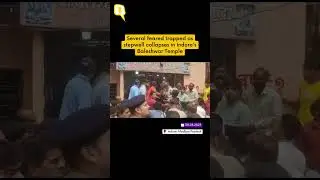 12 Killed as Stepwell Collapses in Indore&rsquo;s Baleshwar Temple, 19 Rescued | #shorts