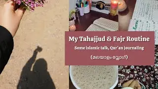 Peaceful Tahajjud Morning Routine | Qur'an journaling Ep-1🌸 | Malayalam Muslimah Vlog 3 
