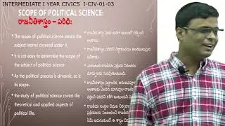 Introduction of Political Science 1st Inter CIVICS