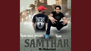 Samthar My Motherland