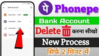 How to Delete Bank Account from Phonepe||Phonepe से Bank Account कैसे Delete करें 2026  में 