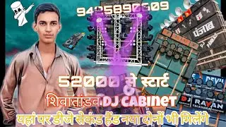 3X15 Full Dj Setup | Kolkata Dj Market 2025 | New Dj Setup Kolkata | Best Dj JBL MarketIn Kolkata
