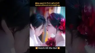 This beautiful Rose ghost took revenge and saved her life | Chinese drama | #shorts #chinesedrama