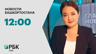 Новости 29.12.2025 12:00
