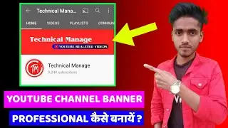 Youtube Channel Banner Kaise Banaye 2022 | PicsArt Se Channel Banner Kaise Banaye
