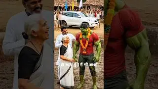 Hulk win a fortuner for his mother 🥰😭.#trend #hulk #hulkemotionalscene #aihulk #ai #hulkshorts