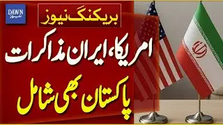 US, Iran Negotiations Expand as Pakistan Comes Onboard | Breaking News | Dawn News