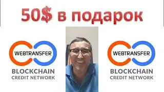 Webtransfer 2024 Ответы на вопросы от СЕО Александр Егоров