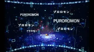 Digimon Super Rumble -  Evolution Puroromon